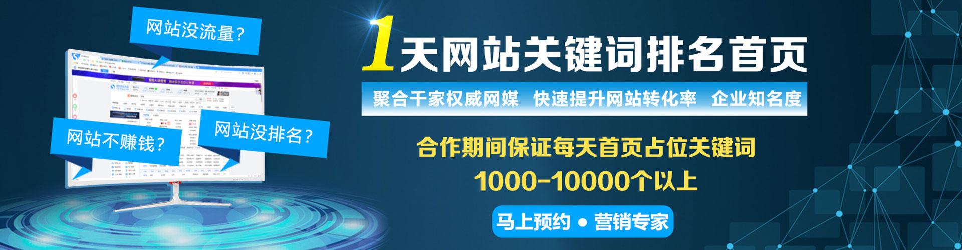 明溪信息流营销