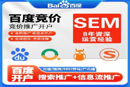 信息流代运营实战技巧与案例分析
