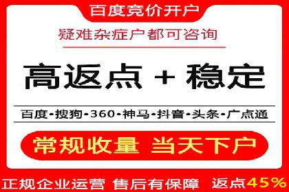 攻略大全：百度推广操作实战经验分享